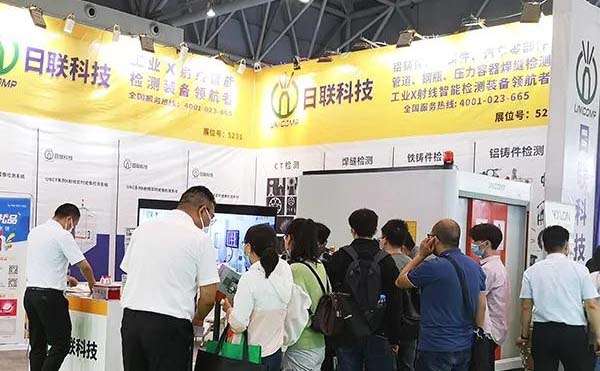 观展零距离 | X-Ray专家米兰科技亮相重庆立嘉展，智能检测工业未来