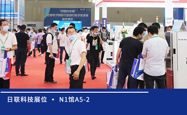 观展零距离 | 重庆电子智能制造博览会解锁米兰先进X-Ray智能检测技术