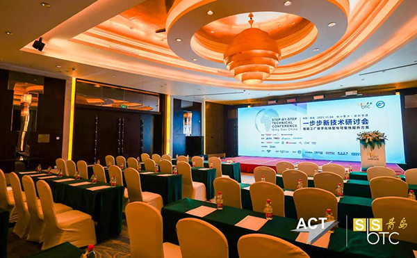 米兰科技携智能X-Ray检测方案出席一步步新技术研讨会