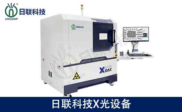 米兰科技X光设备