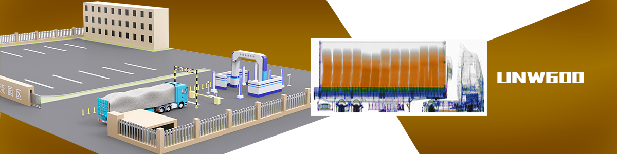 米兰科技车辆检测系统