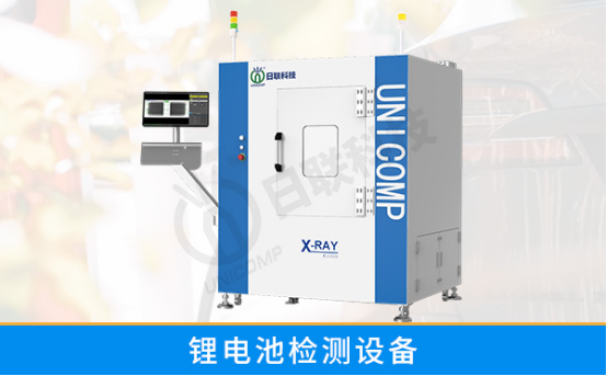 锂电池检测机