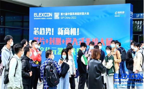 米兰科技用“芯”为您保驾护航——ELEXCON国际电子展圆满落幕！