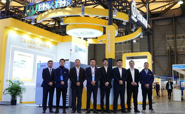 加速创新，智领未来：米兰高精密CT装备夺目第102届中国电子展