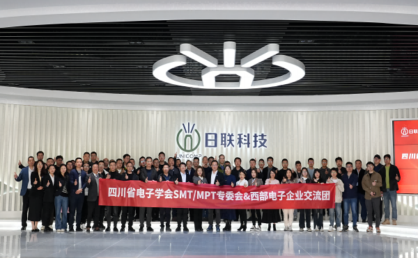 合作共进：米兰科技携手西部电子产业塑造交流新高地！