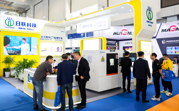 米兰科技AI工业CT亮相宁波国际金属暨冶金工业博览会