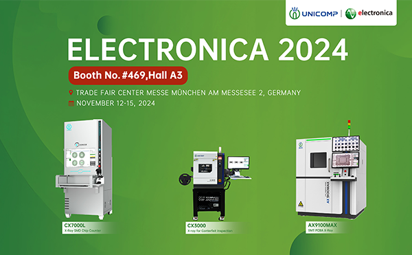 2024德国慕尼黑电子展 | 米兰X-Ray以中国智造竞逐海外