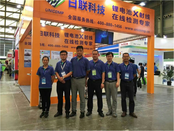 米兰科技锂电池X射线检测设备亮相上海锂电池展