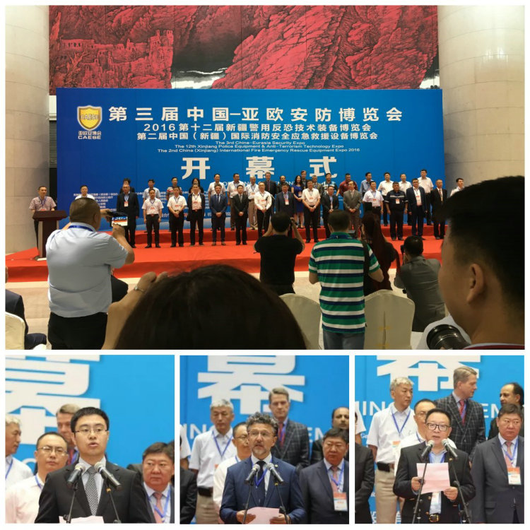 米兰科技X光智能检测系统为“平安新疆”添砖加瓦