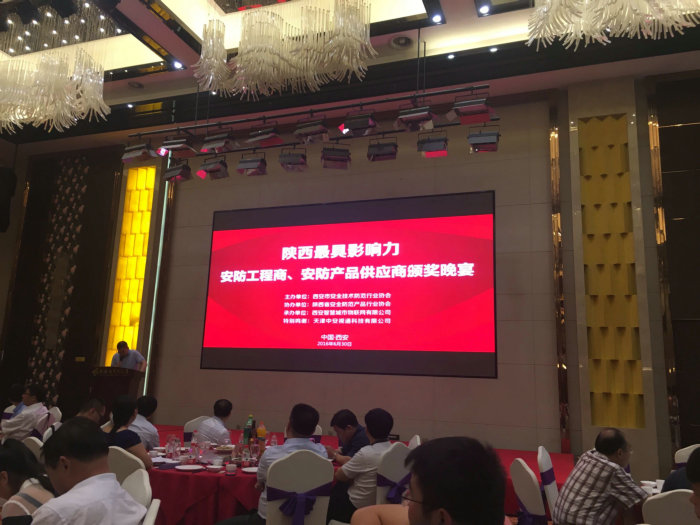 恭贺米兰科技获得“**影响力安防产品供应商”荣誉称号 