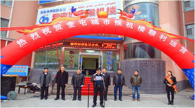 米兰科技8065X光安检机入驻新疆奎屯城市候机楼保安全