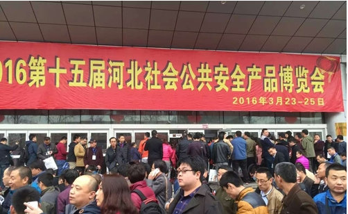 米兰科技借河北安博会，展X光安检技术新趋势