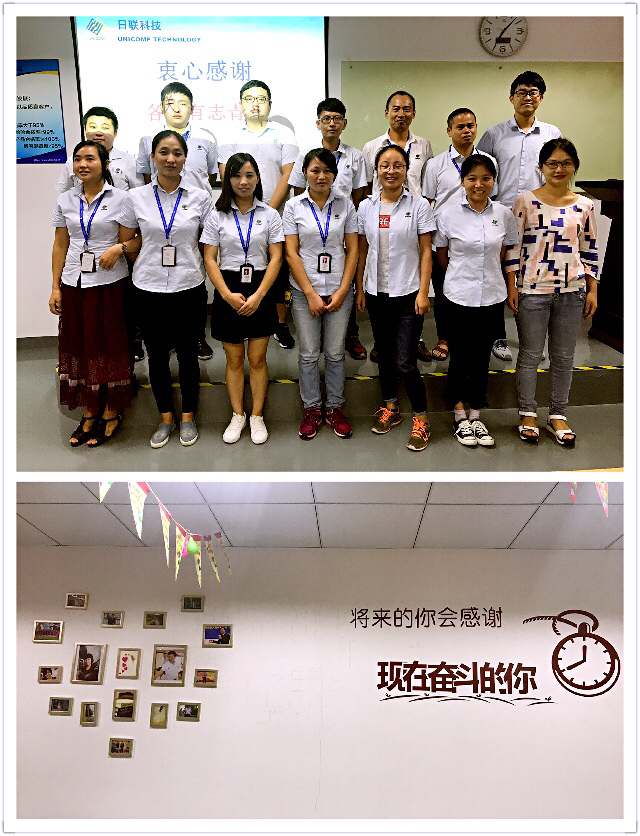 米兰科技新入职员工培训