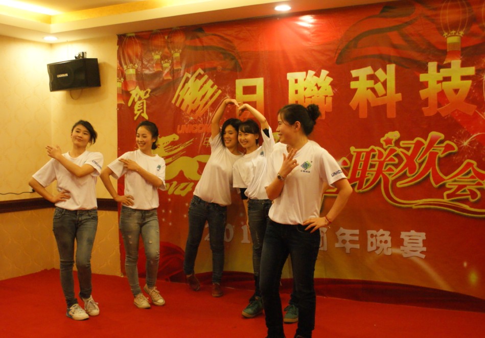 米兰科技三地公司齐欢腾庆新春，成就米兰梦想遍地开花