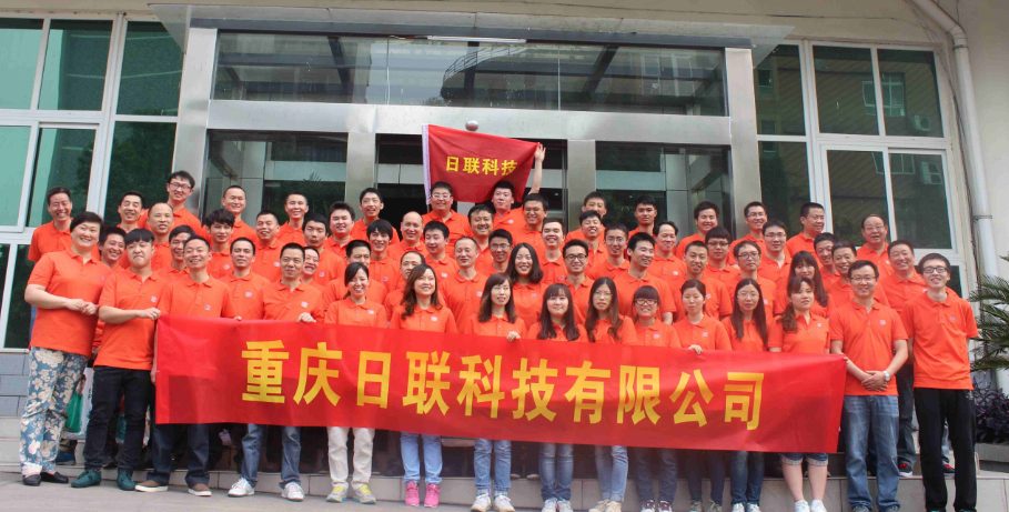 米兰科技“力拔山行”竞技活动成功举行