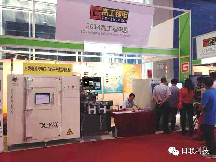 米兰科技全自动锂电X射线检测设备亮相高工锂电广交会展馆