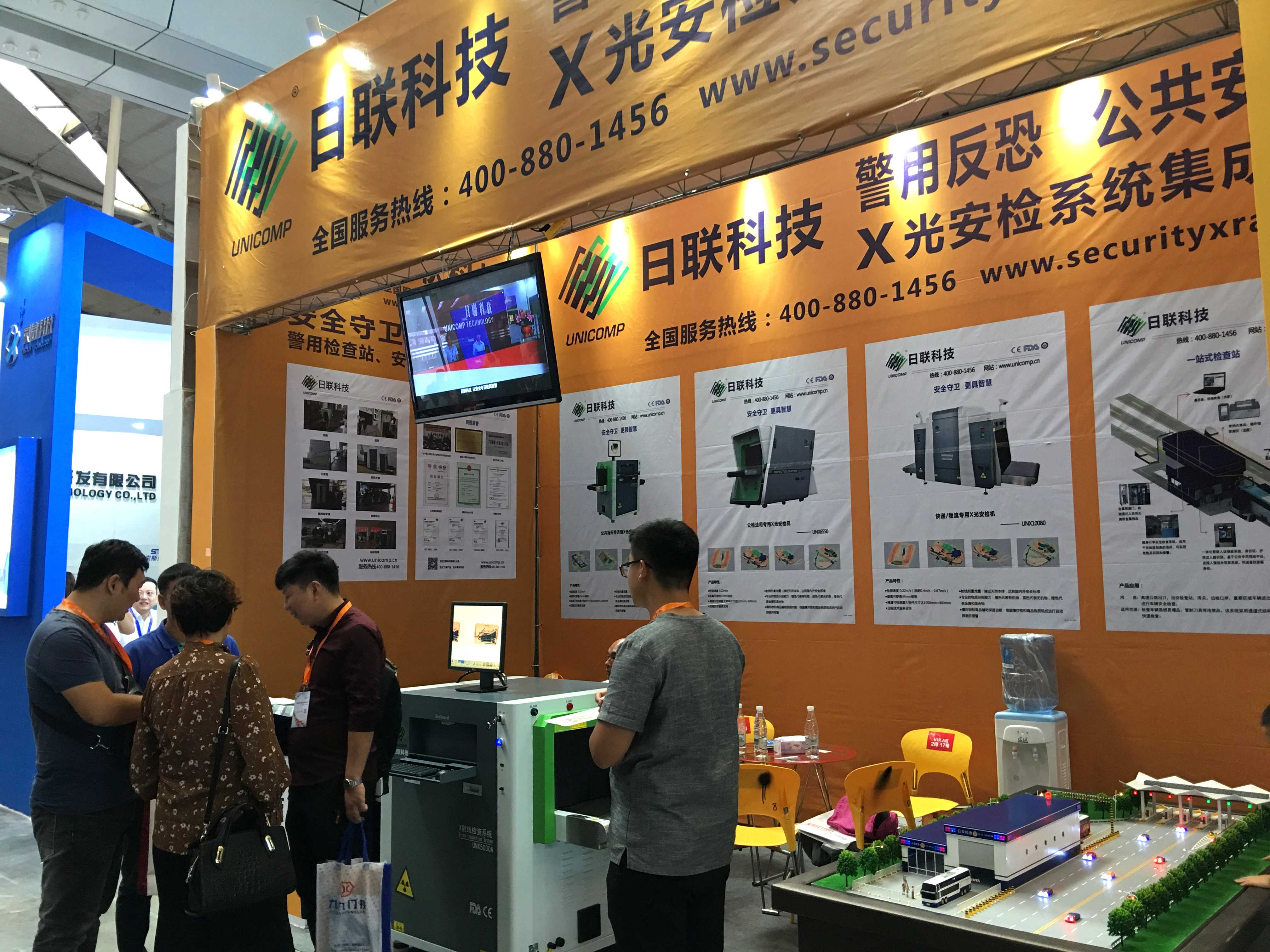 恭贺米兰科技再次蝉联“新疆安防行业杰出贡献企业”