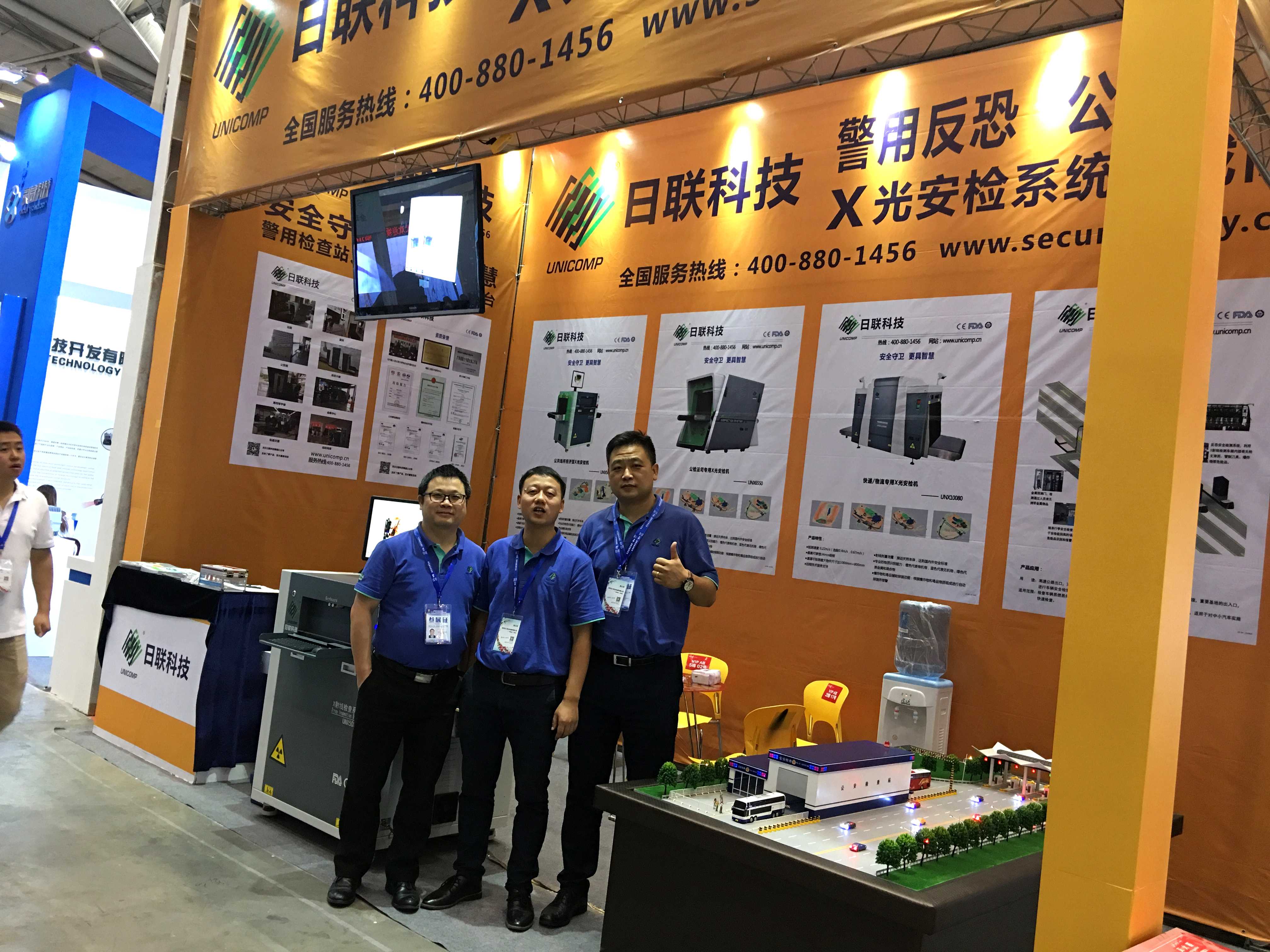 恭贺米兰科技再次蝉联“新疆安防行业杰出贡献企业”