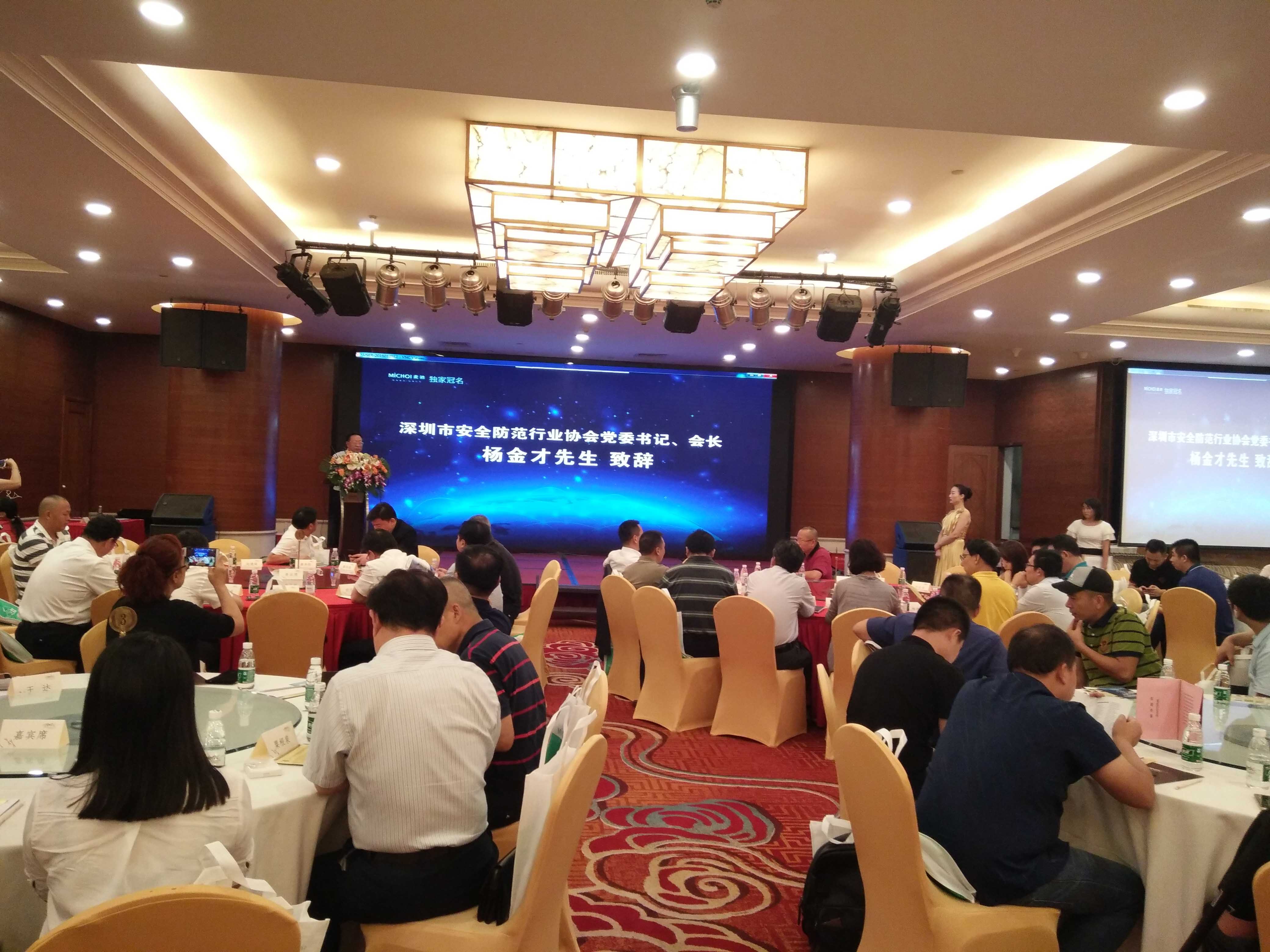 恭贺米兰科技荣获“2017年首届智慧社区建设优秀解决方案”殊荣