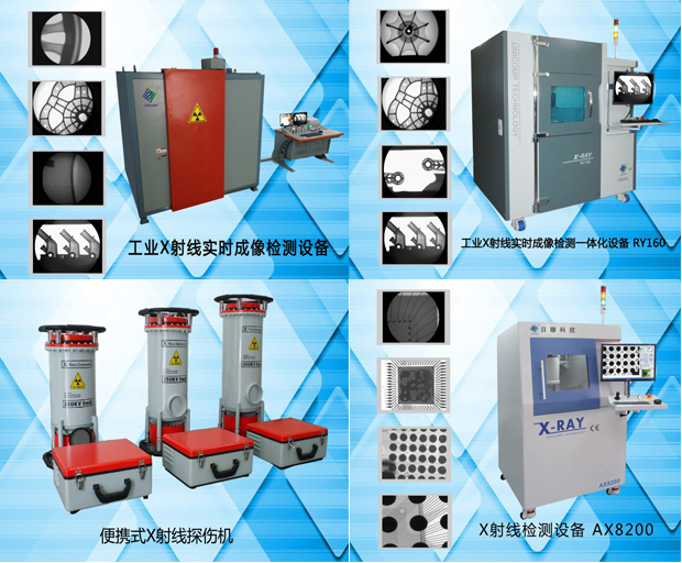 米兰科技诚邀您参加2014重庆电博会