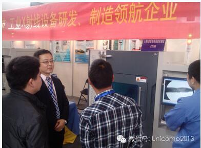 米兰品牌工业X射线检测设备亮相宁波