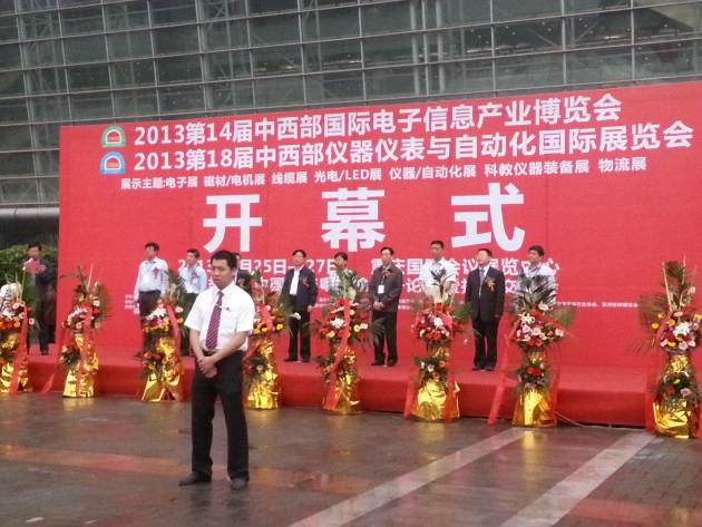 米兰科技参加第十四届重庆电子展取得圆满成功