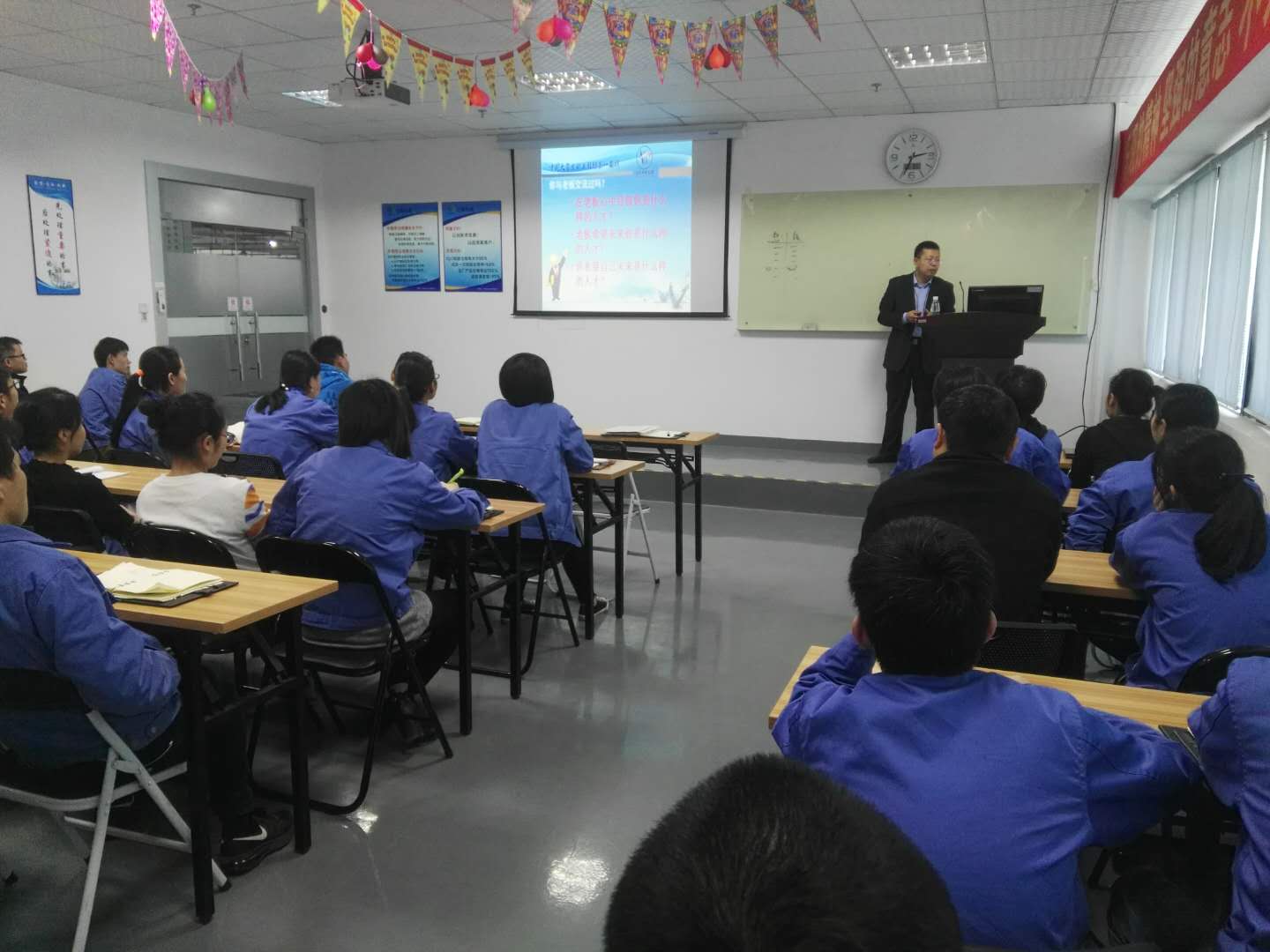 米兰科技“复合型人才打造”培训实录