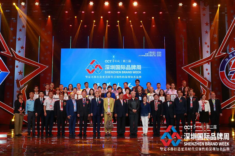 喜讯！祝贺米兰科技再次蝉联“深圳知名品牌”