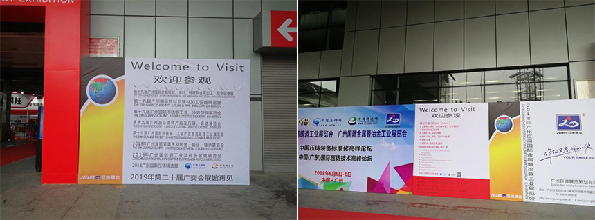 广州国际铸造展，米兰科技走近东南亚