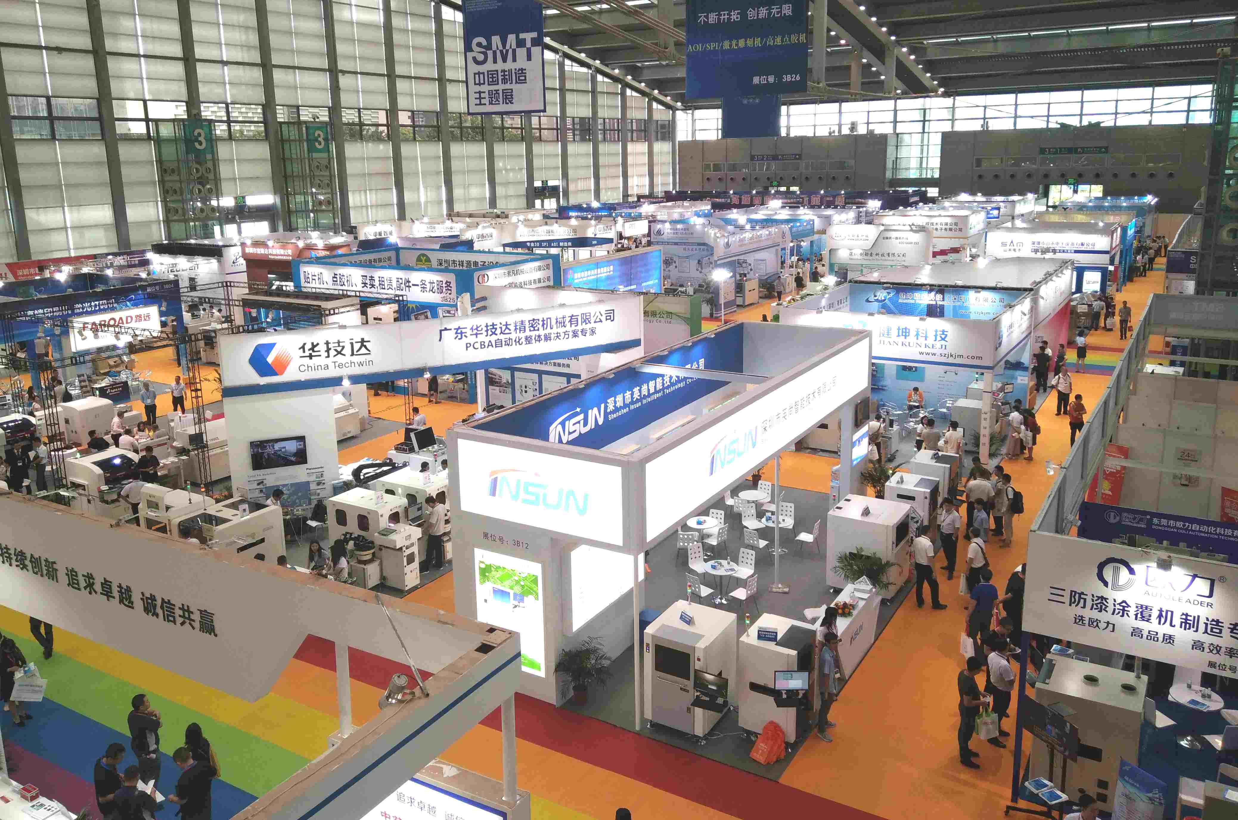 米兰科技再次荣获电子装备工业设计红帆奖“技术创新奖”