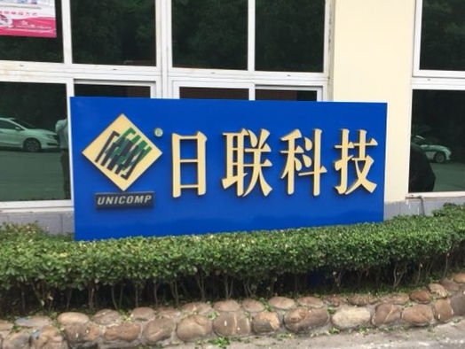  米兰科技 & 长安大学联合创新挑战新应用