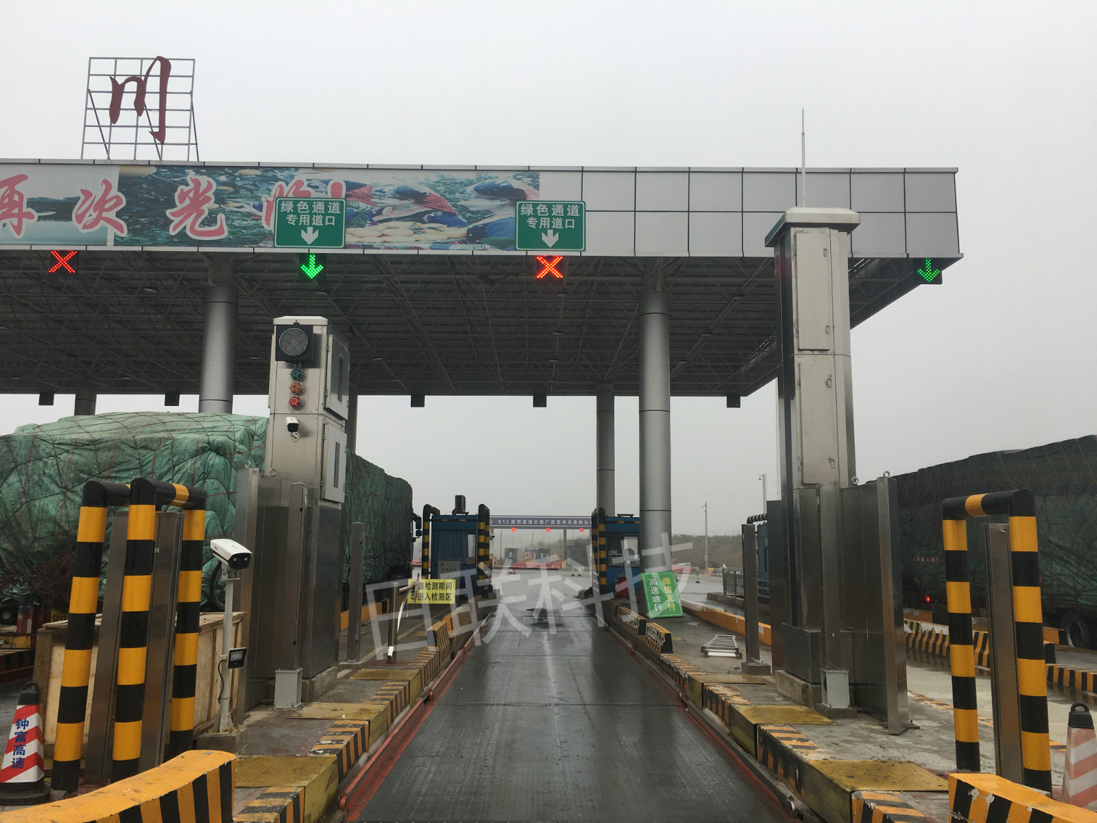 米兰科技绿色通道快检系统