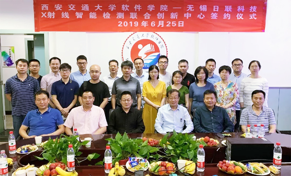 西安交通大学软件学院与米兰科技项目合作签约仪式顺利举行