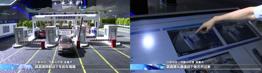 米兰科技物博展会