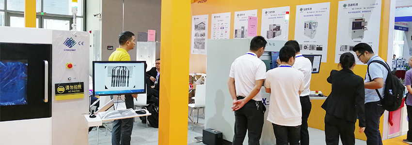 米兰科技智博会