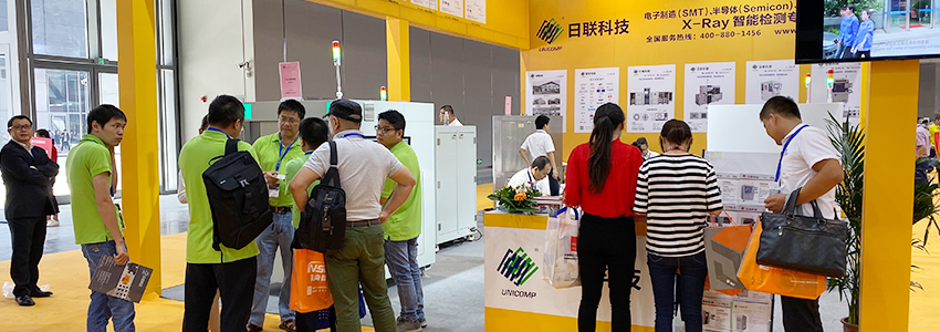 米兰科技智博会