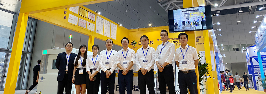 米兰科技智博会