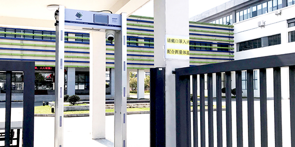 米兰科技测温安检门