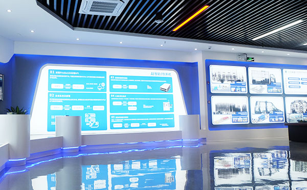 米兰科技工业云平台