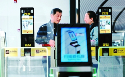 测温安检门生产厂家——米兰科技