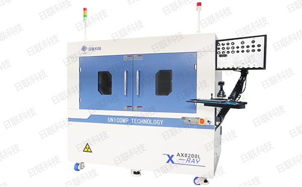 米兰科技x-ray检测设备