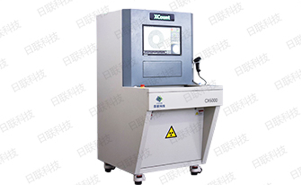 米兰科技X射线检测设备