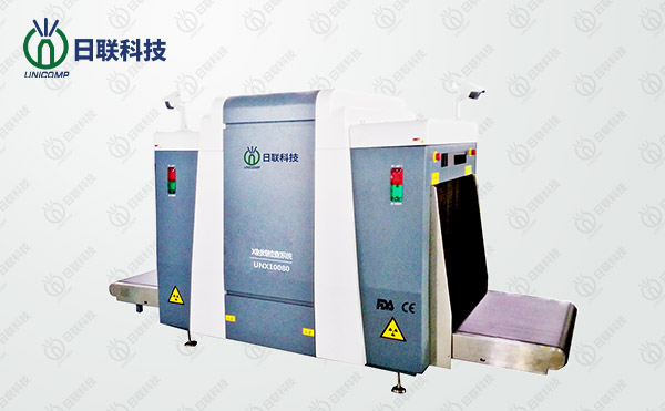 米兰科技安检机——过安检时究竟用不用担心辐射？