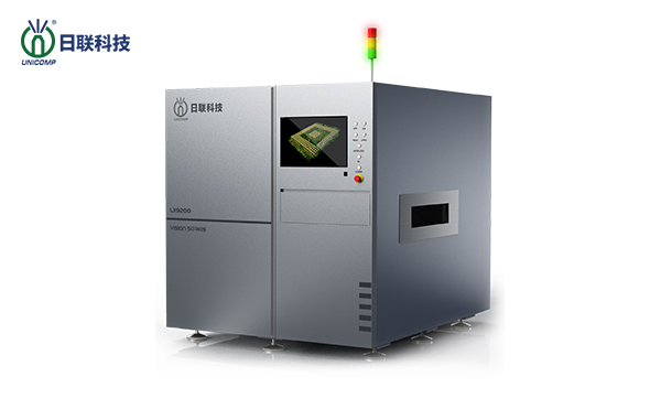 米兰科技x-ray检测设备